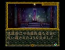 【実況】美少女探偵団始めました Part14