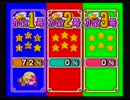 【SDX実況】桃尻ならぬ桃体を二人で弄(もてあそ)ぶ【13玉目】