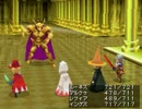 FFシリーズゆっくり実況プレイPart29(FF3Part8)