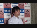 2012.9.5 橋下市長 退庁時囲み取材