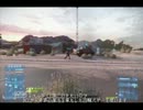 【BF3:PS3版】Armored Killが来たのでやってみた　part2【プレイ動画】