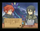 昔やっていたゲームを掘り出してみた。サモンナイト３(実況)　Part45