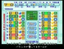 【ゆっくり実況】甲子園を目指そう!!【栄冠ナイン】part3