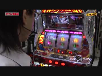 シーサ。の回胴日記_第３１話2/2[by ARROWS-SCREEN]