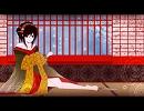 初めて【歌ってみた】吉原ラメント【ミモザ】