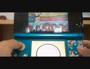 【３DS】太鼓の達人ちびドラゴンと不思議なオーブやってみた