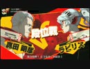 初心者が上手になりたいP4Uを実況プレイ　20日目