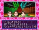 人生ゲームヾ(結・ω・)人(＞∀＜名)ノ2人で第二の人生実況　Part004