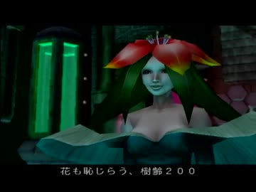 【18禁】アークザラッド精霊の黄昏 憧れの実況Part33