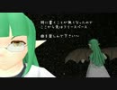【(つД・)ﾁﾗと開催】上原三1周年告知【UTAUカバー/Rera有】