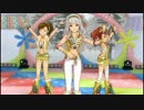 【アイマス2】 i トリオ