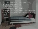 【キミはキメラR】可愛い女の子の家庭教師になると聞いて！【実況】 part3