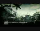 【MW3】ダンディで変態な隊長が戦場に散る【第１弾】