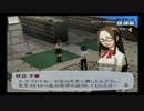 【RPG】P4Uにハマった男によるP3【実況】第九十話