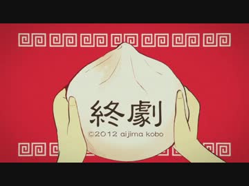 【ニコカラ】いーあるふぁんくらぶ【on vocal】