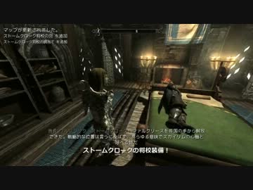 【PC版】ちょっとSkyrimまで行ってきたその４５【字幕プレイ】