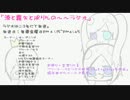 【ご招待】湊と霧矢とぷりんでラジオしちゃいます【(・∀・)】