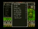 【実況プレイ】冒険の旅(ドラクエ３)part22