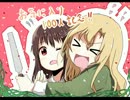 A型が叫びO型が語るIb実況　ED回収パートFinal