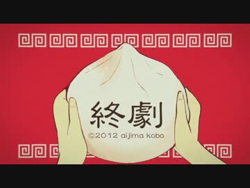【ニコカラ】いーあるふぁんくらぶ【キー -3】