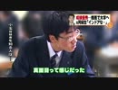 広島市女児監禁事件　東京・世田谷区の自宅を家宅捜索
