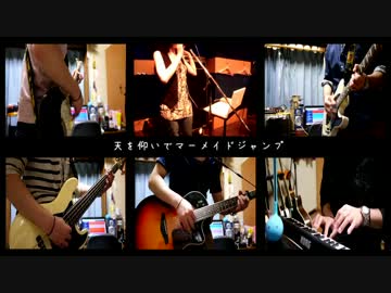 「A Perfect Sky」演奏して歌ってみた by グッピー＆Nico