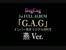 BugLug 1st FULL ALBUM [G.A.G] 燕Ver.