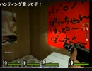 【L4D2】　9月5日　誕生日フレ戦（2/4）　【おめでとうございました】