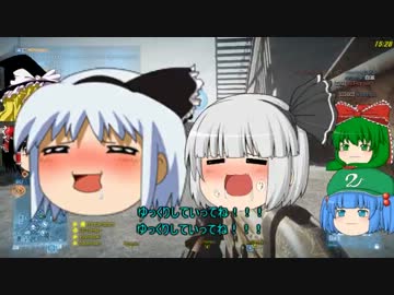 ゆっくり新兵が行くBF3→act11