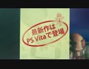 リトルビッグプラネット PlayStationRVita とことんアクション篇