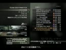 [COD;MW3] 南極から降臨した白クマ part43