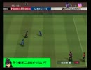 【アイマス×ウイイレ】アイドル達がJリーグ制覇を目指しm@s！第１１節