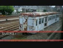 【迷列車】現役車だけじゃないっ！【阪急阪神編25】