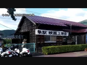 CBバイク旅-ヤマハ派ホンダ乗りがスズキの祭に潜入してみた-隼駅まつり