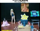 オリゼー生放送