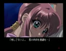 【やるドラ】ダブルキャストを実況プレイ！PART12【実況動画】