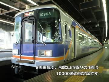 8月19日～22日　はじまりは関西から(その2)