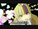 【ギャラ子】 iPhoneをなくしたよ。 【オリジナル】