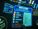 楽しいバ格生活①