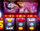 漢気アタックで限界を極めてみた【押忍！！豪炎高校應援團】