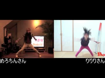 【めろちんさん】shake it！を踊ってみた【りりりさん】