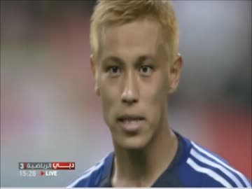 サッカー日本代表vsUAE代表(アラブ首長国連邦)戦 後半のみ(海外実況)