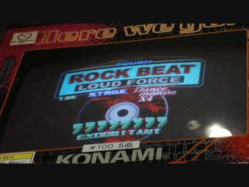 【DDR3rdMIX】ROCK BEAT【SingleSSR】