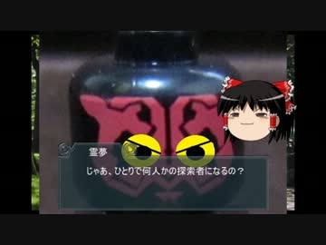 【ゆっくり】僕の探索者一人旅～導入編【クトゥルフ神話TRPG】