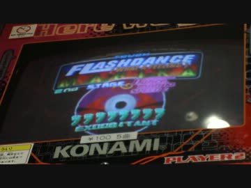 【DDR3rdMIX】FLASHDANCE (WHAT A FEELING)【SingleSSR】