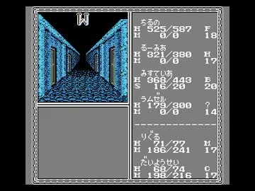 The Bard's Tale II 第13話