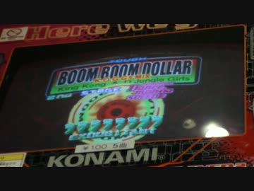 【DDR3rdMIX】BOOM BOOM DOLLAR (K.O.G G3 MIX)【SingleSSR】