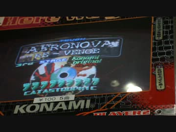 【DDR3rdMIX】AFRONOVA【SingleSSR】