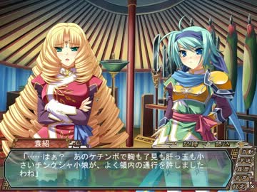 真・恋姫†無双 　魏√　 part54