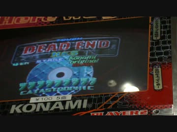 【DDR3rdMIX】DEAD END【SingleSSR】